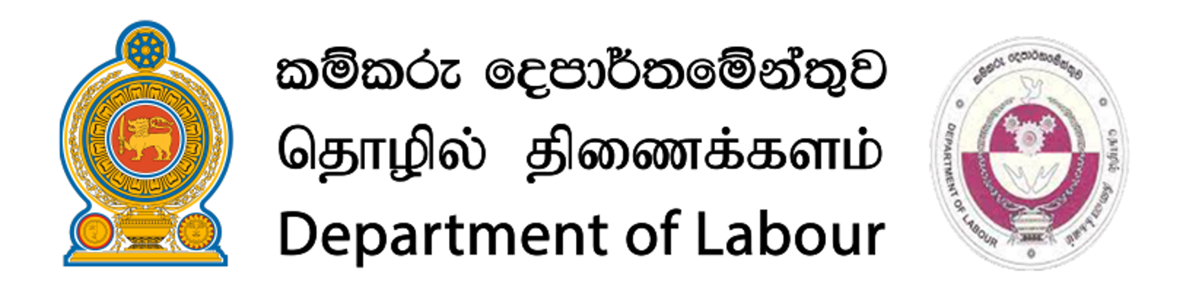 Employee Provident Fund